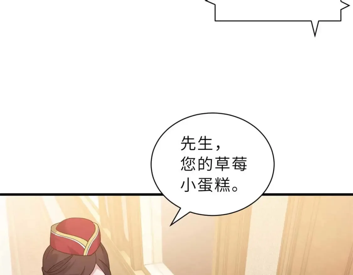 114 出发 第142页