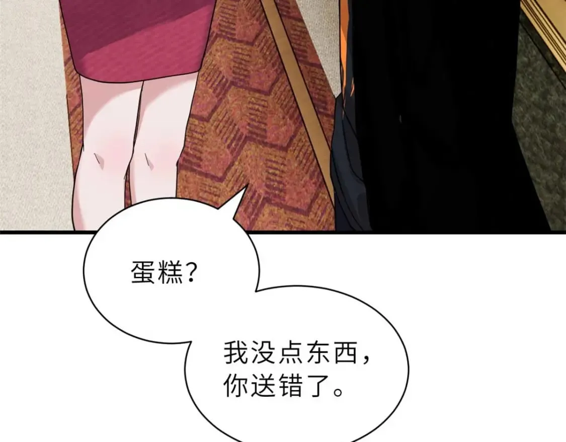 114 出发 第145页
