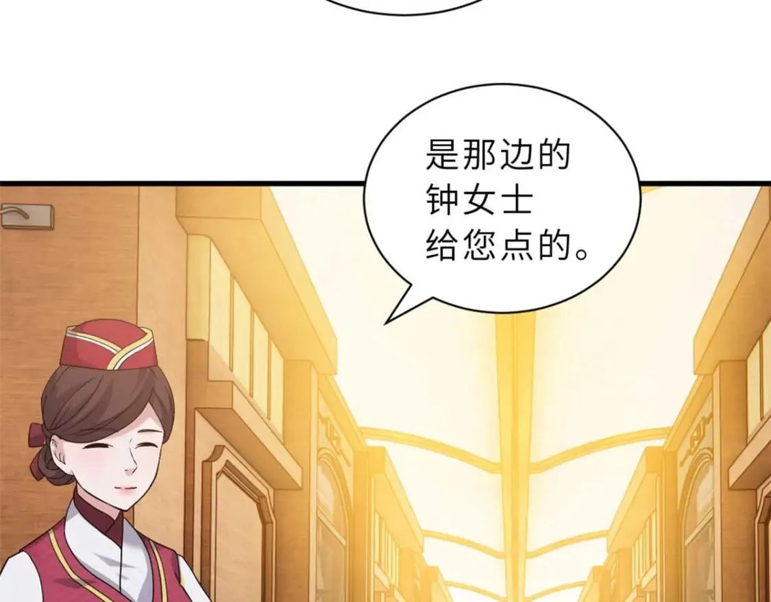 114 出发 第146页