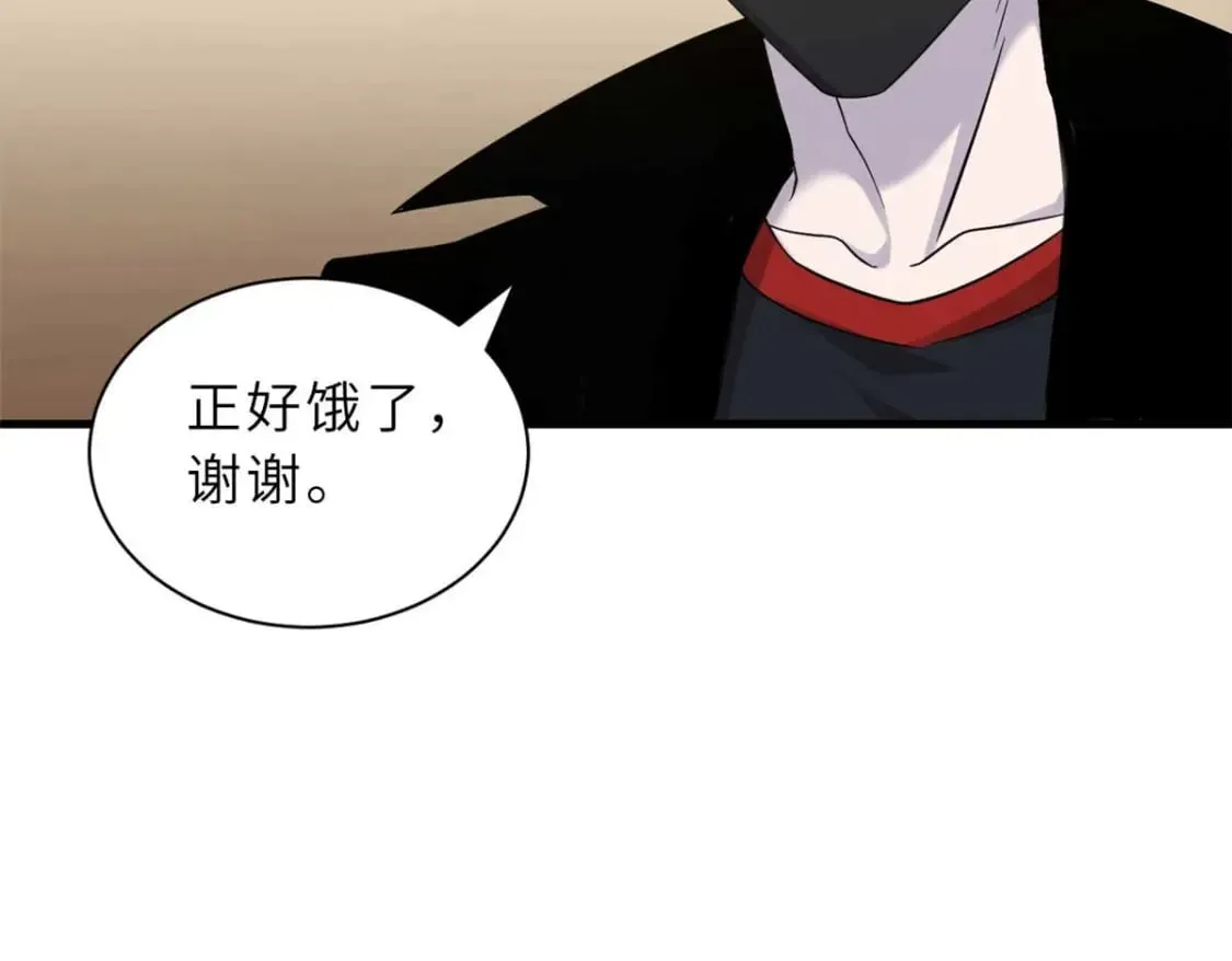 114 出发 第152页