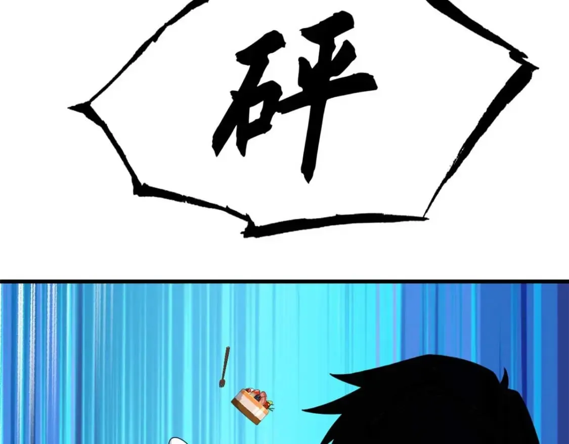 114 出发 第154页