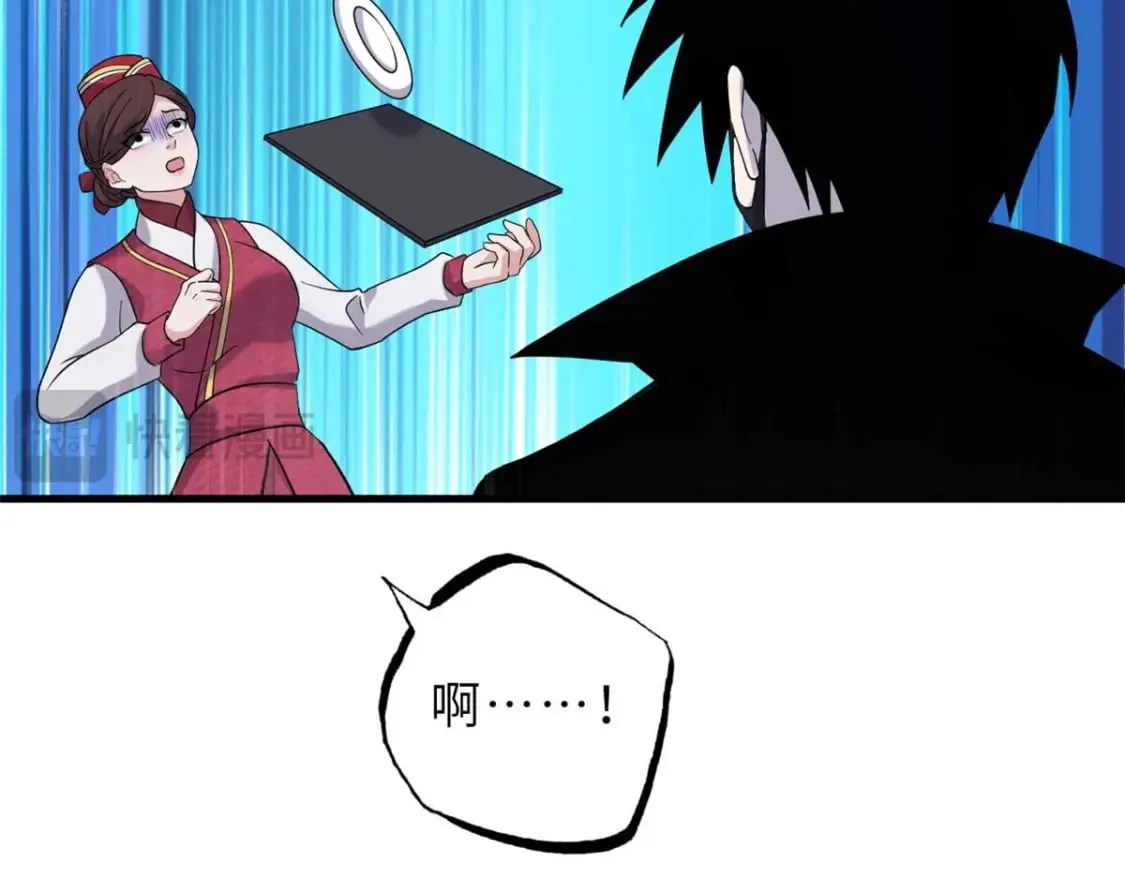 114 出发 第155页