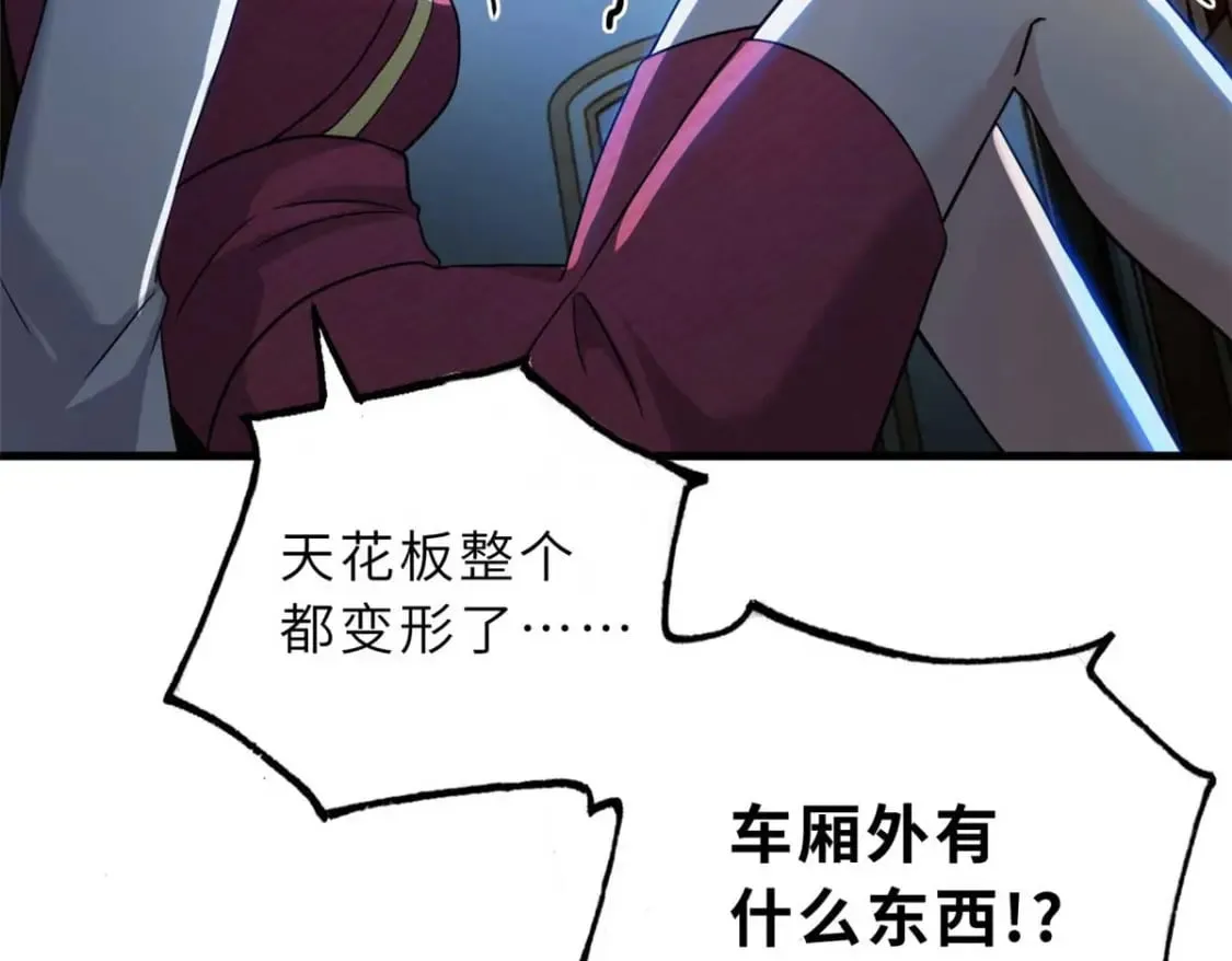 114 出发 第160页