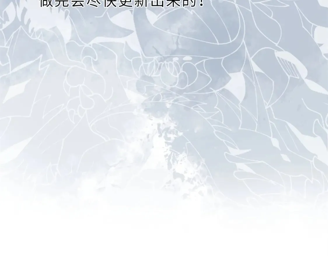 延更公告 第2页