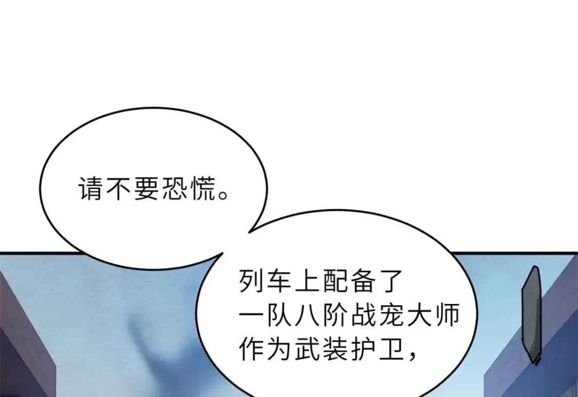 115 出头 第7页