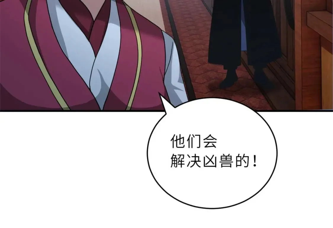 115 出头 第9页