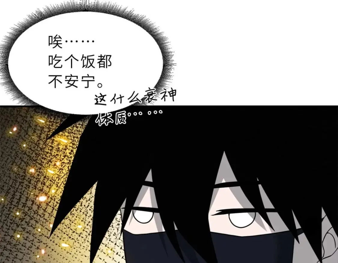 115 出头 第12页