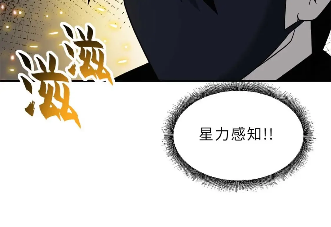 115 出头 第13页