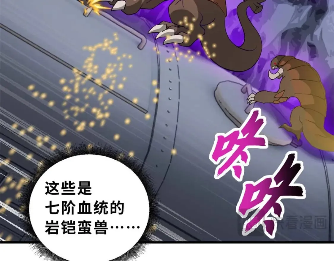 115 出头 第15页