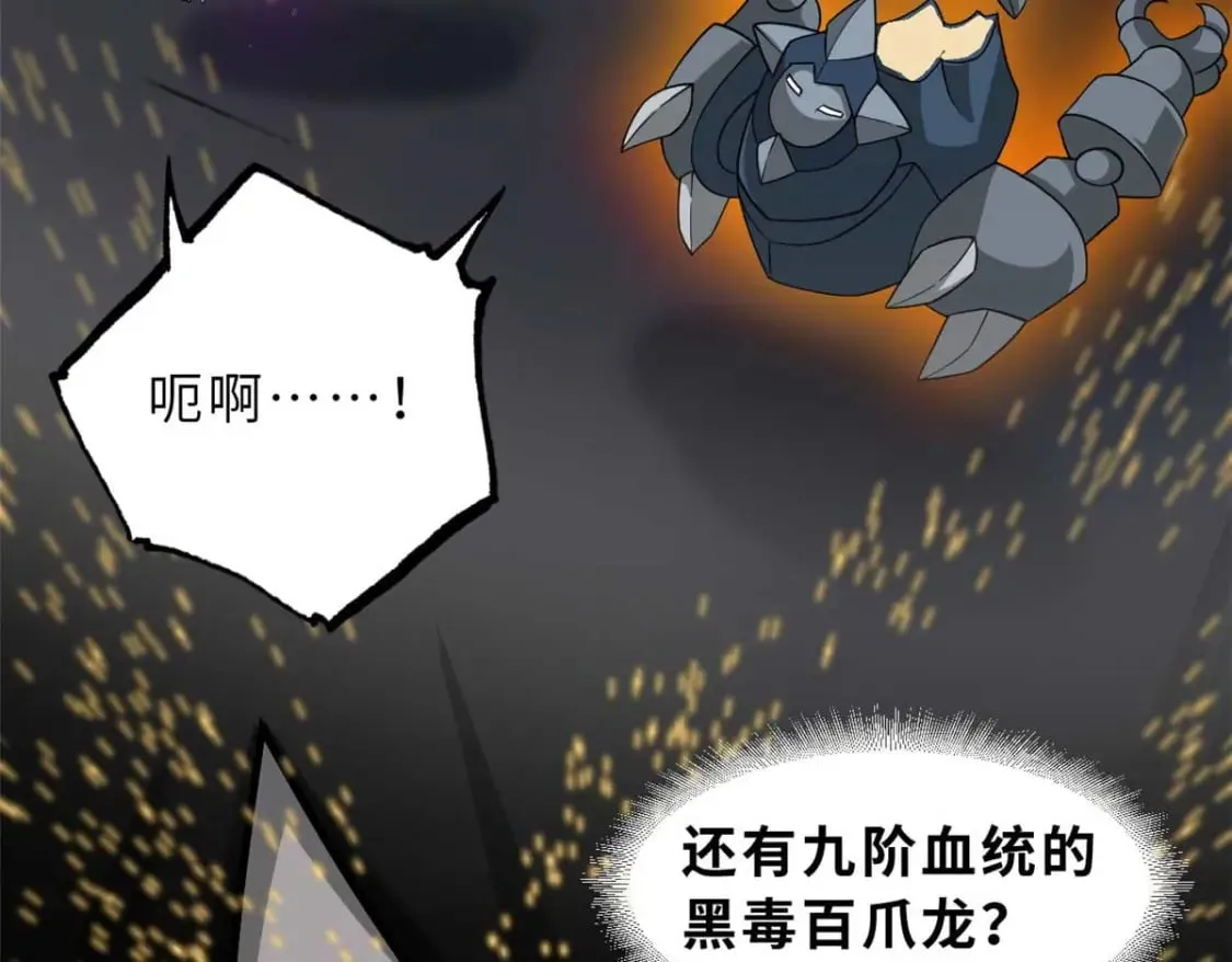115 出头 第23页