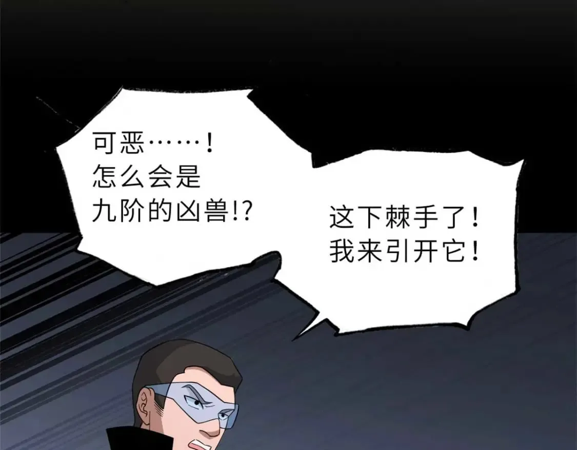 115 出头 第26页