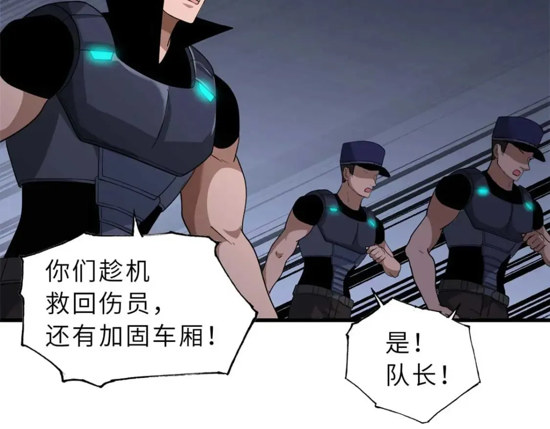 115 出头 第27页