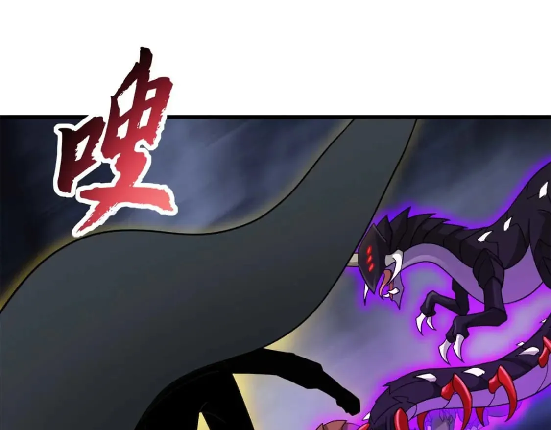 115 出头 第29页