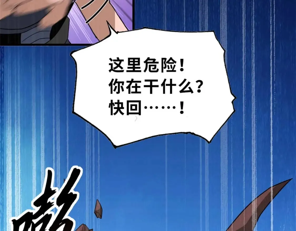 115 出头 第36页