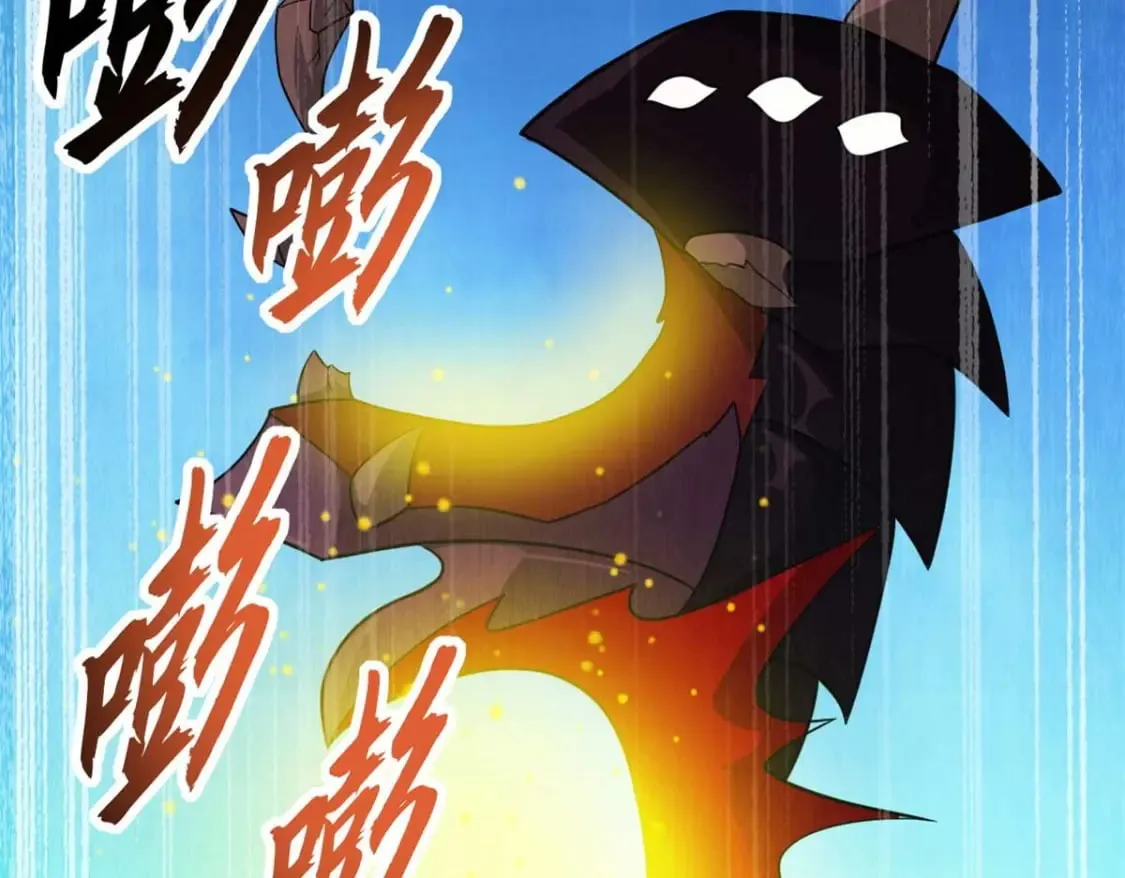 115 出头 第38页
