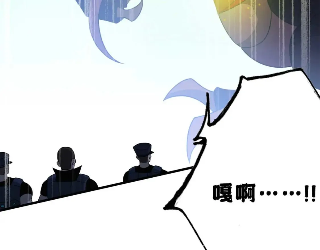 115 出头 第41页
