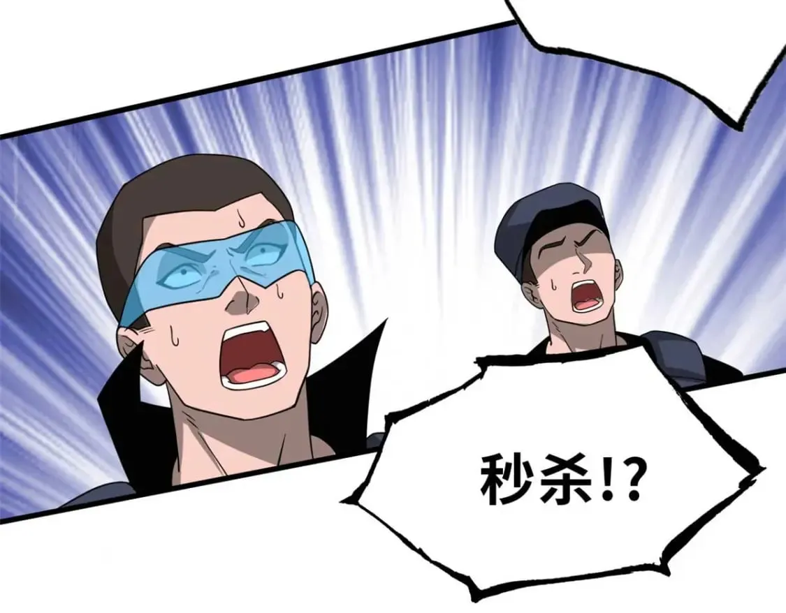 115 出头 第42页