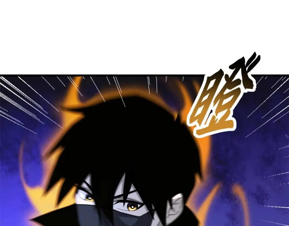 115 出头 第44页