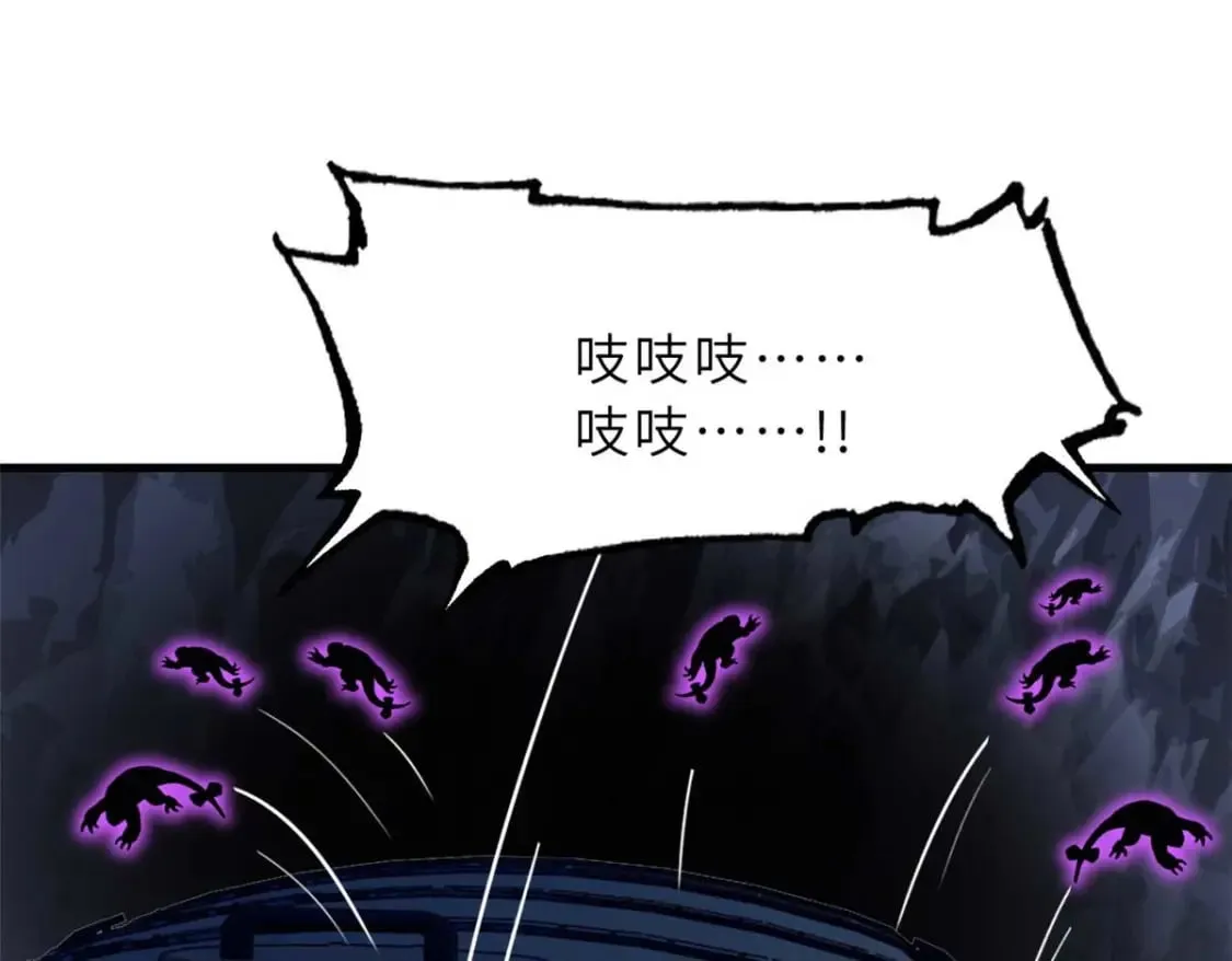 115 出头 第50页