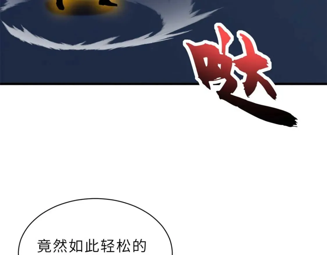 115 出头 第53页