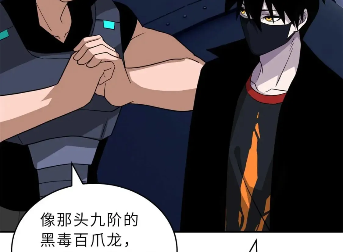 115 出头 第60页