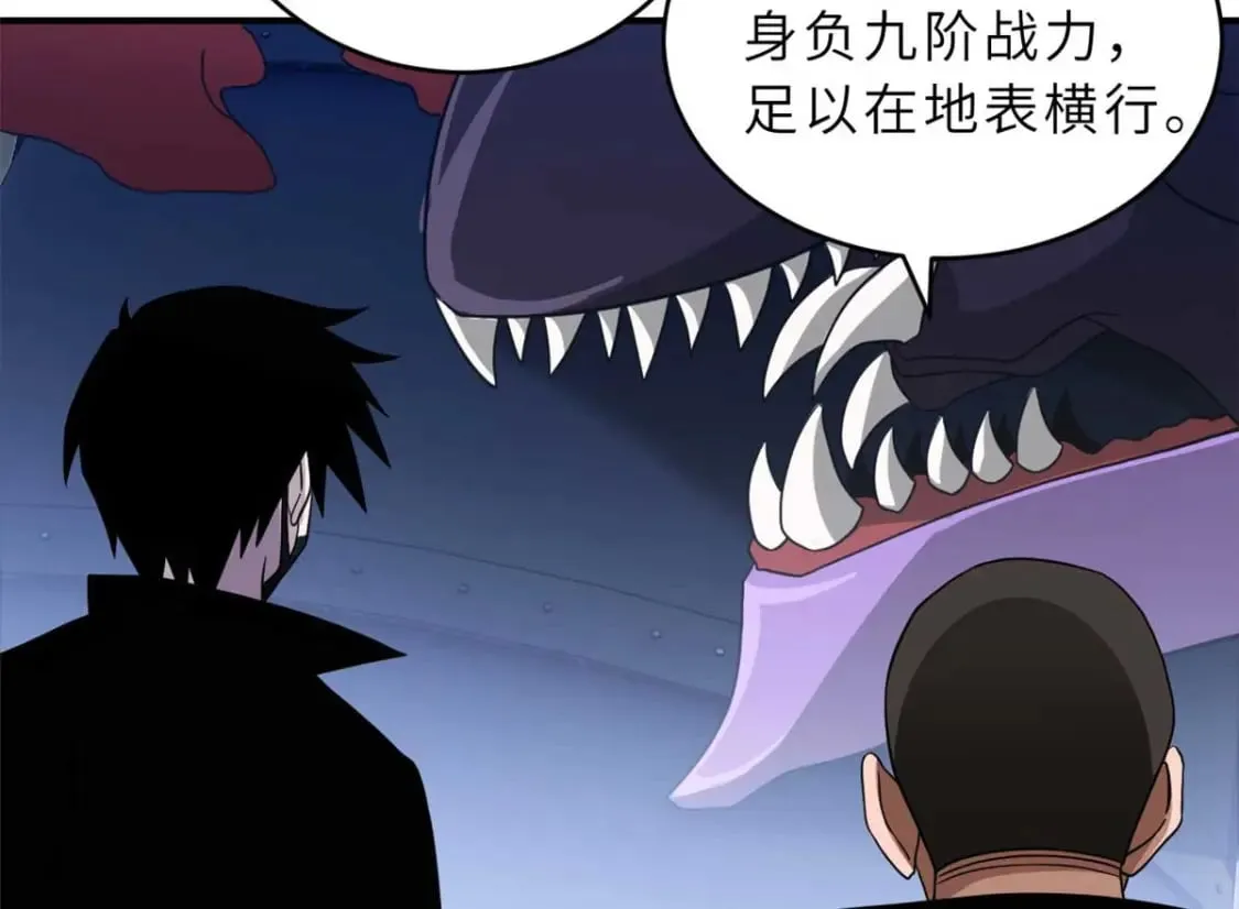 115 出头 第62页