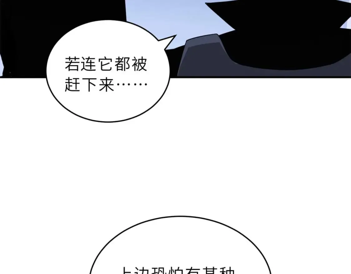 115 出头 第63页