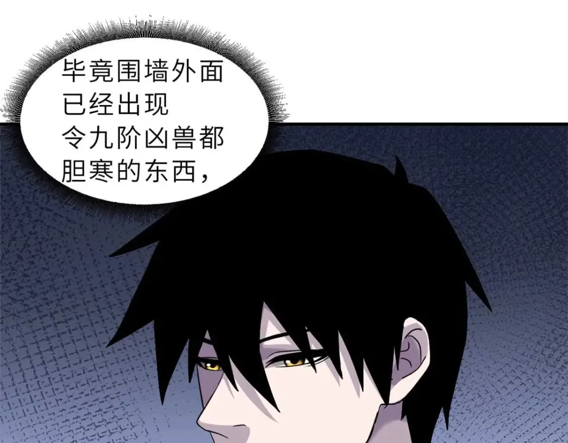 115 出头 第69页
