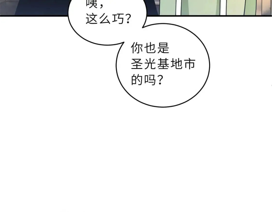 115 出头 第76页