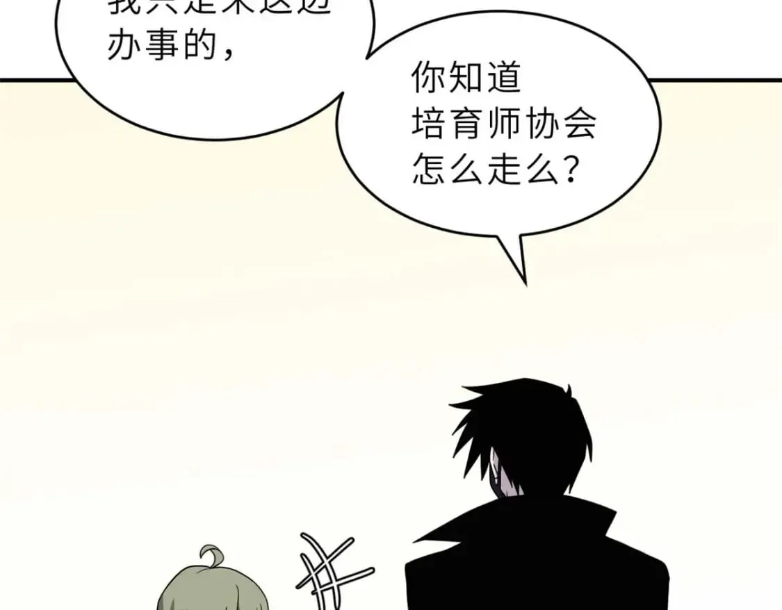 115 出头 第78页
