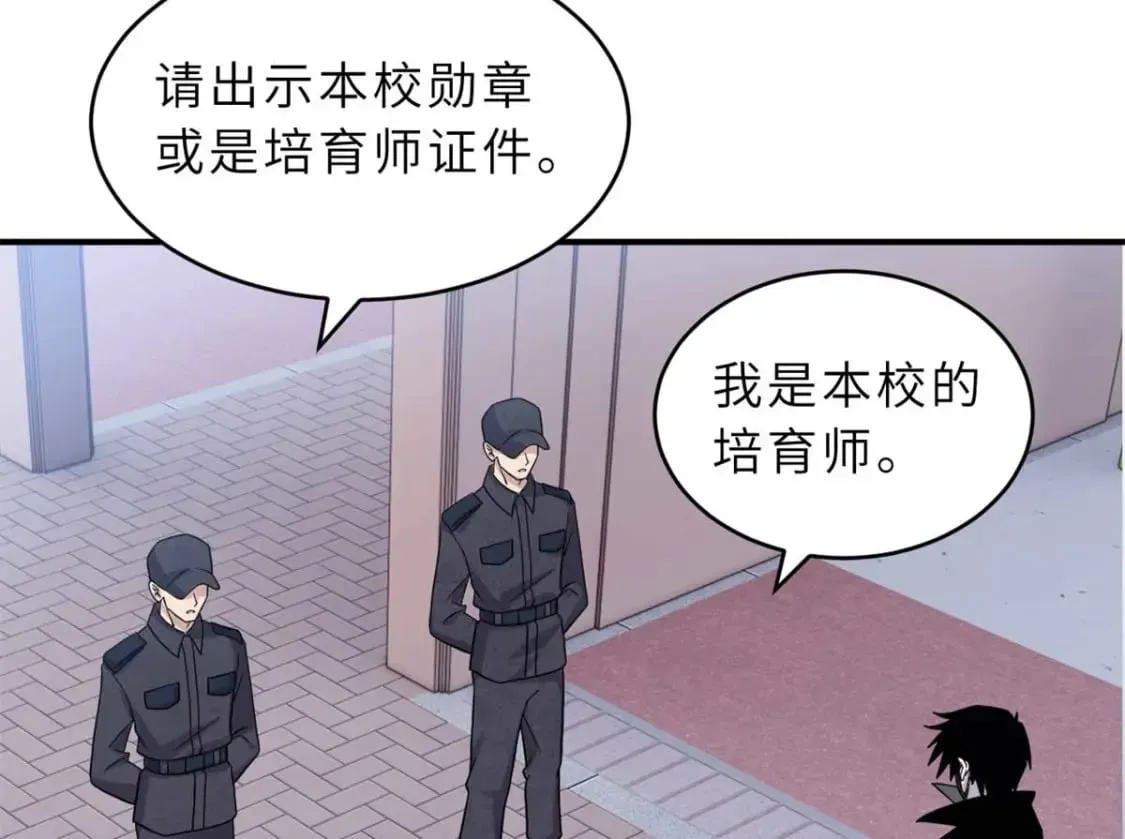 115 出头 第84页