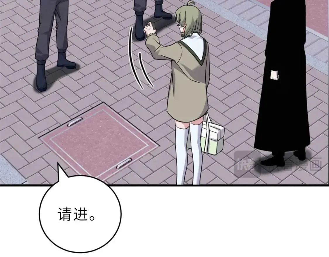 115 出头 第85页