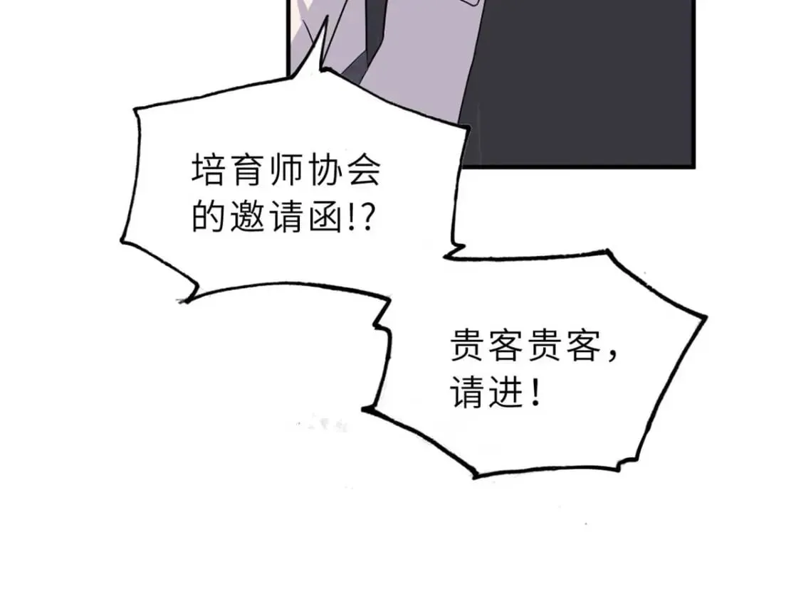 115 出头 第90页