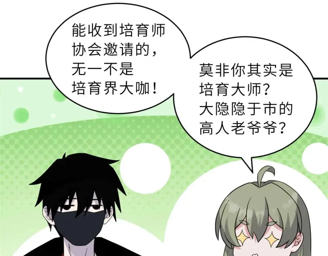 115 出头 第91页