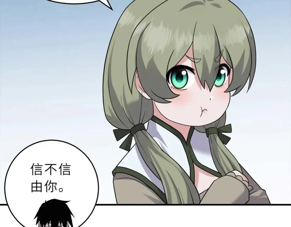 115 出头 第95页