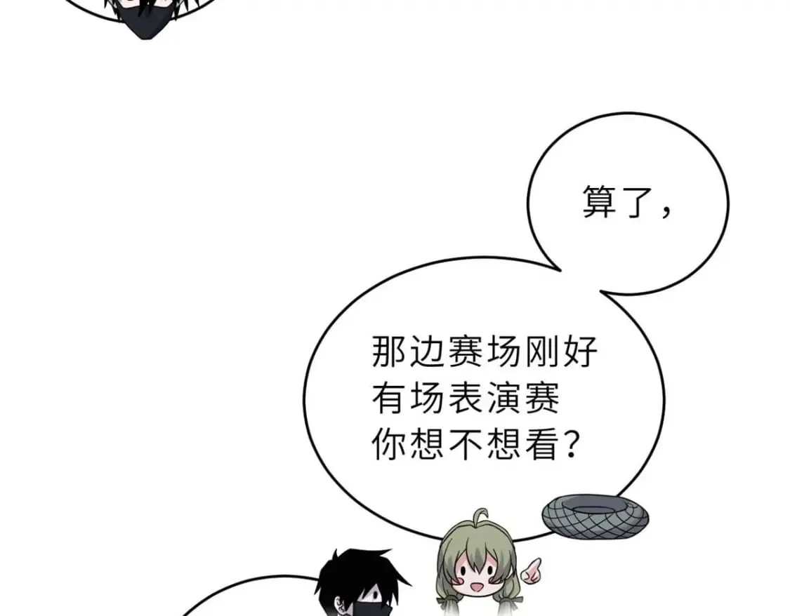 115 出头 第97页