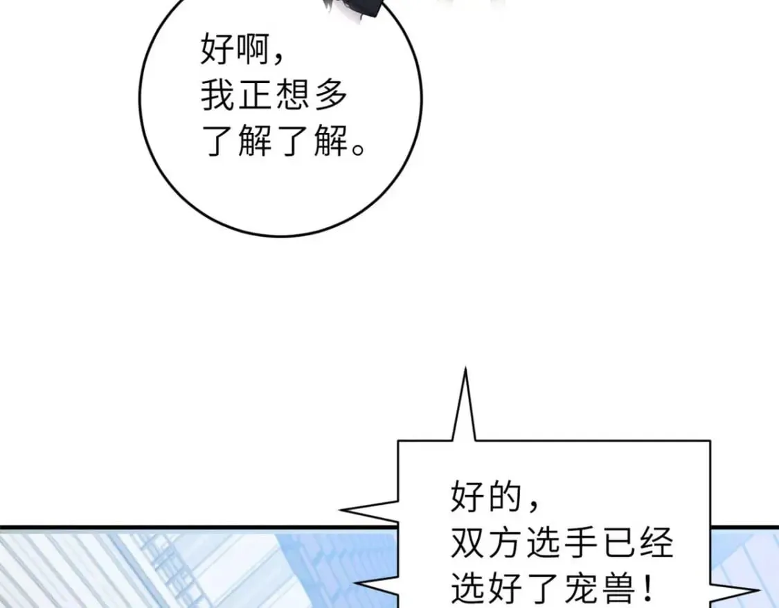 115 出头 第98页