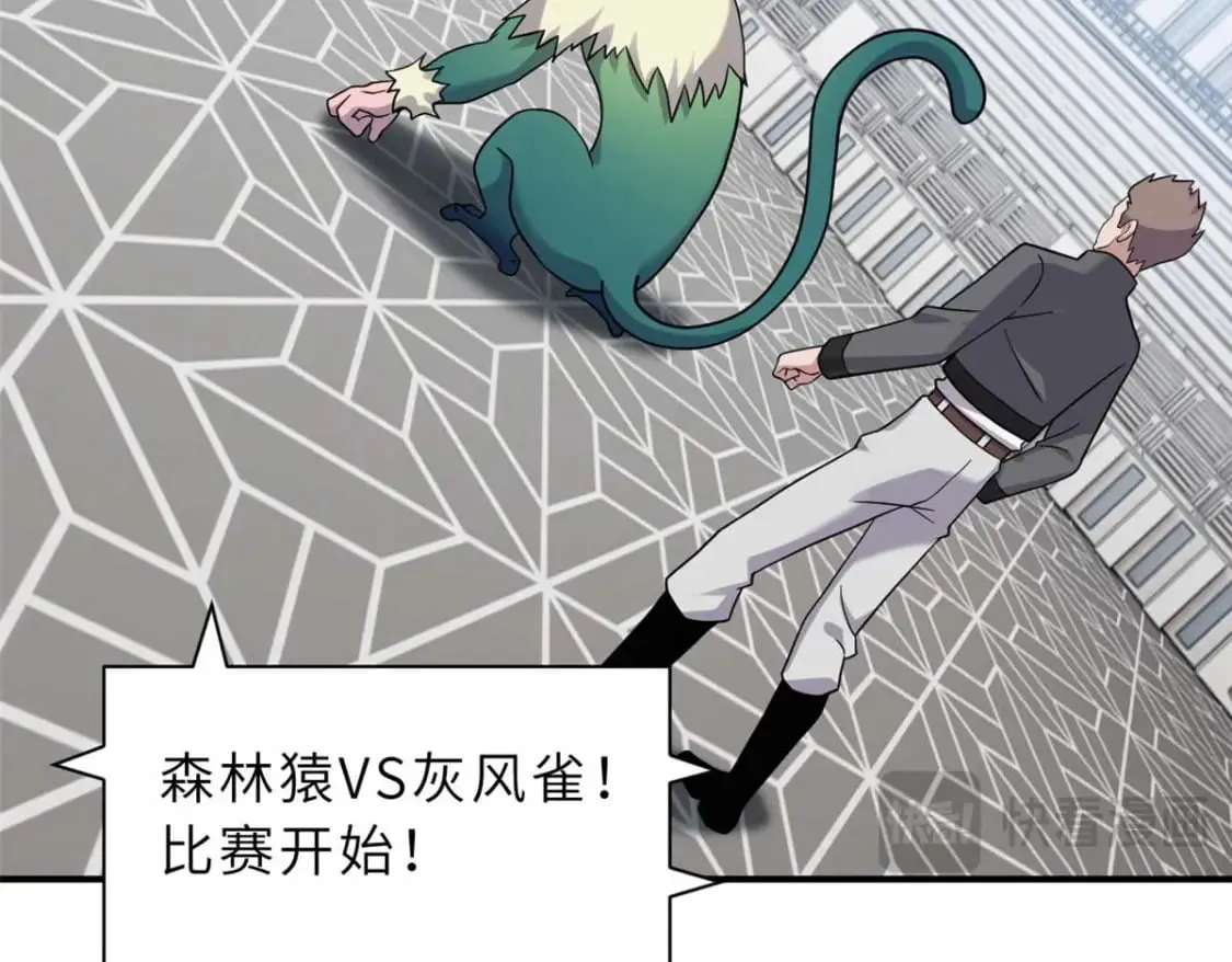 115 出头 第101页