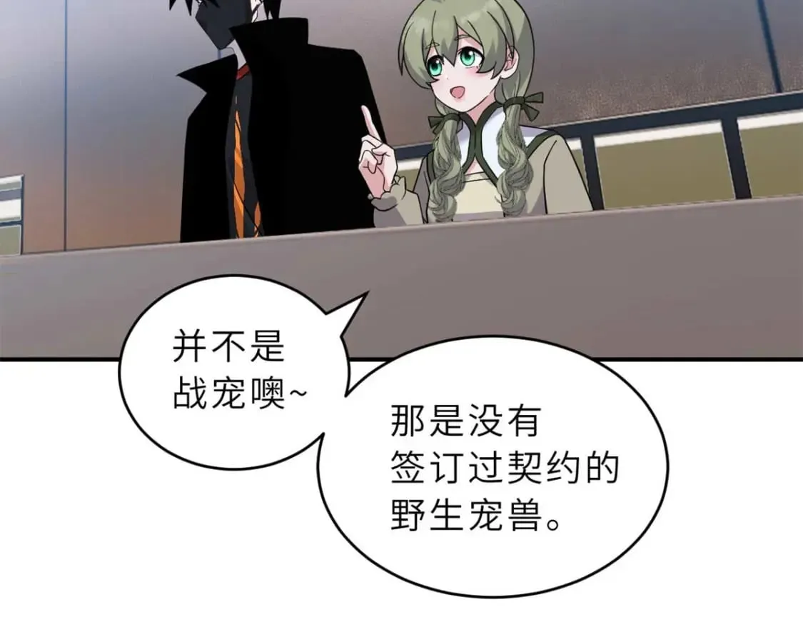 115 出头 第104页