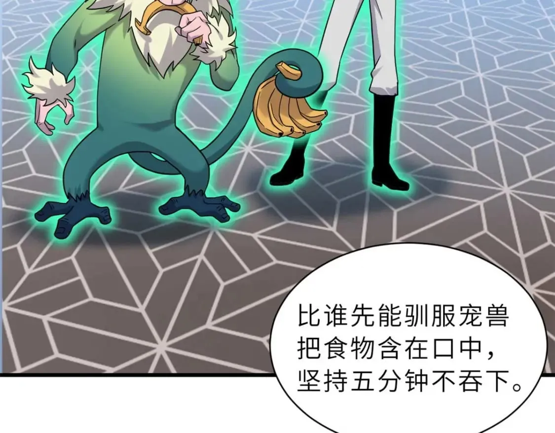 115 出头 第107页