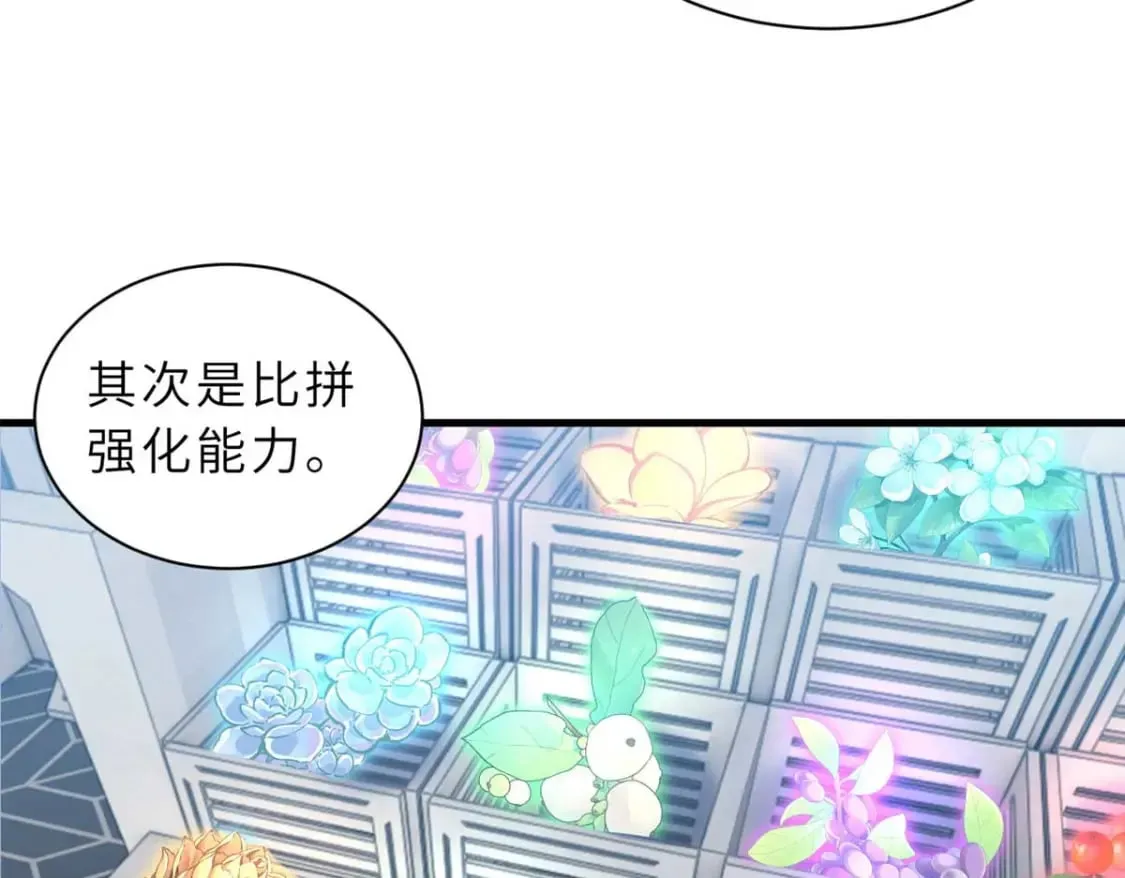 115 出头 第109页
