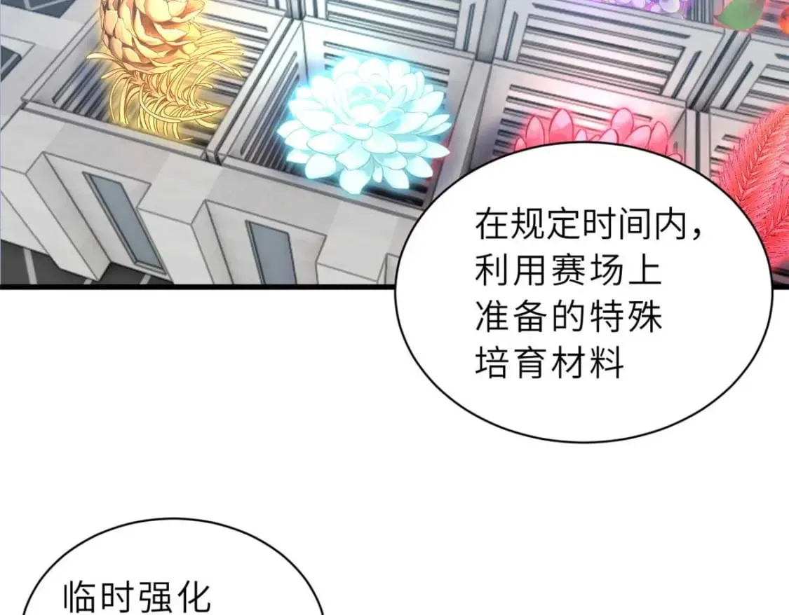 115 出头 第110页