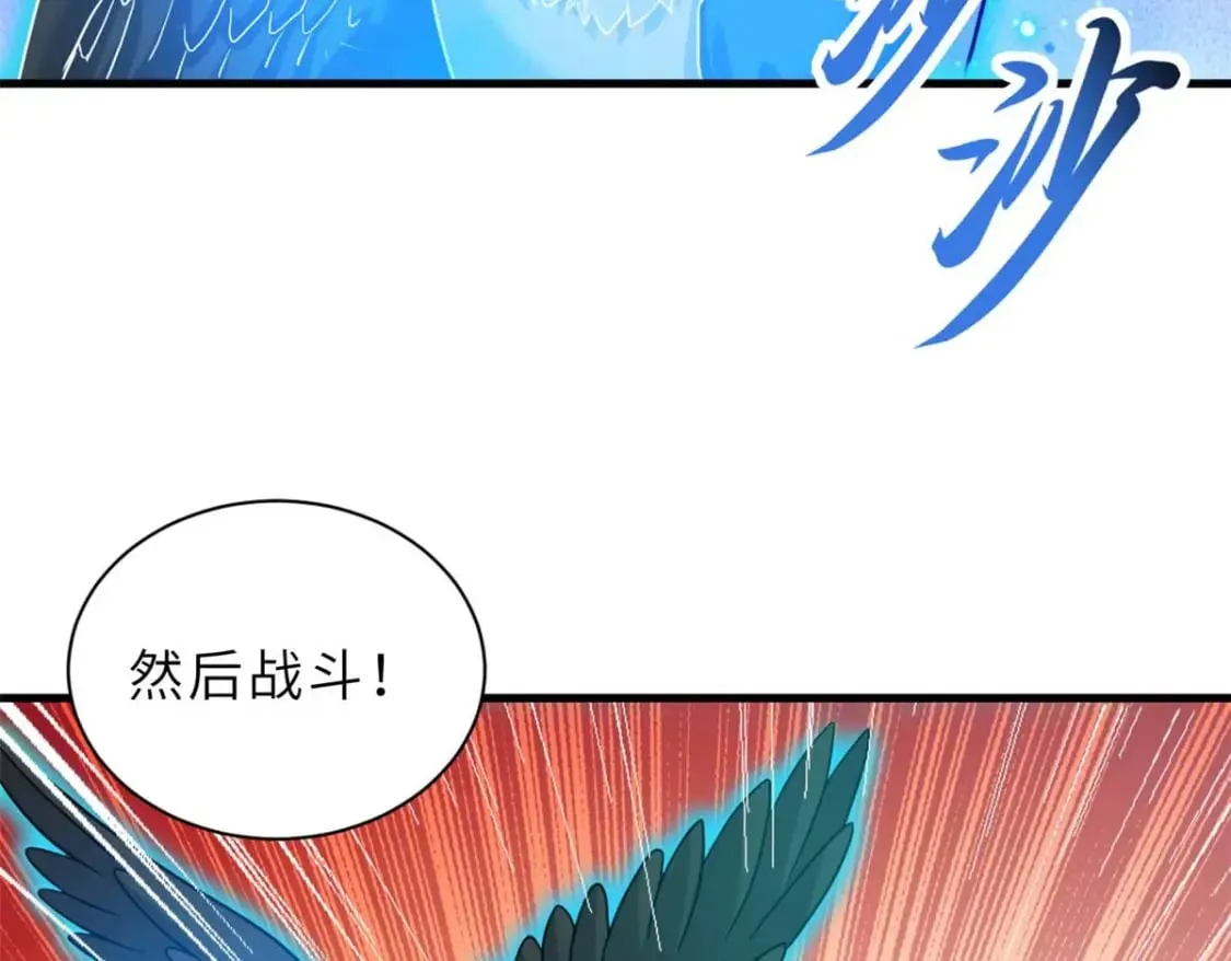 115 出头 第113页