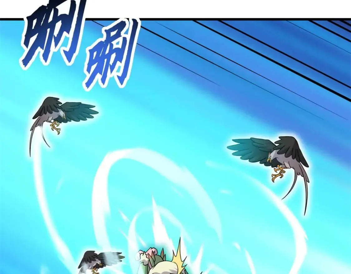 115 出头 第118页