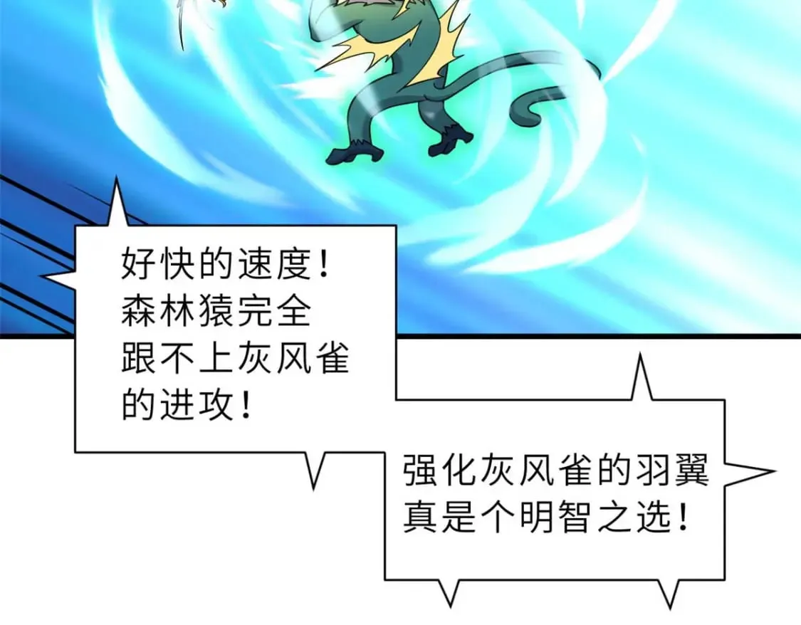 115 出头 第119页
