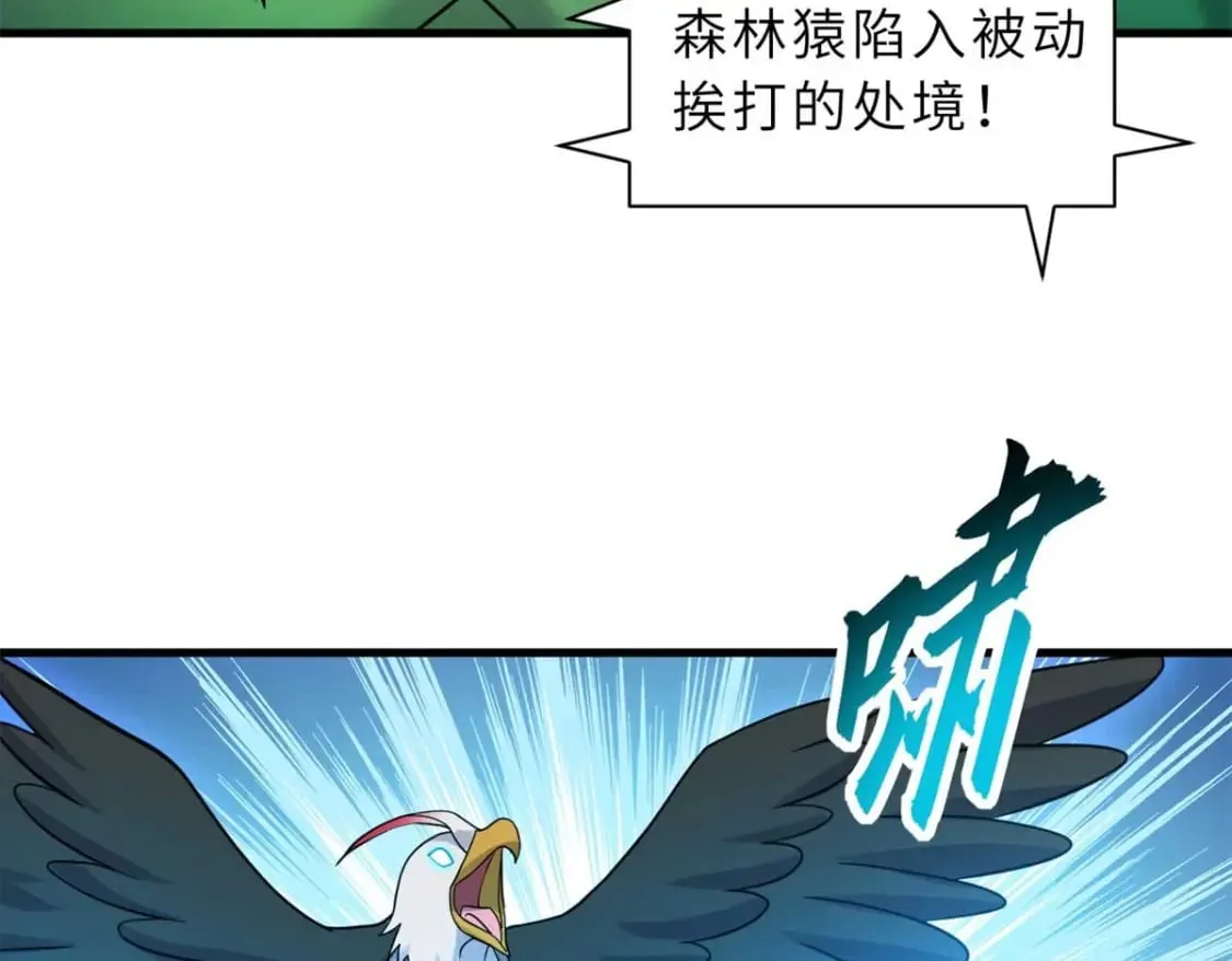 115 出头 第122页