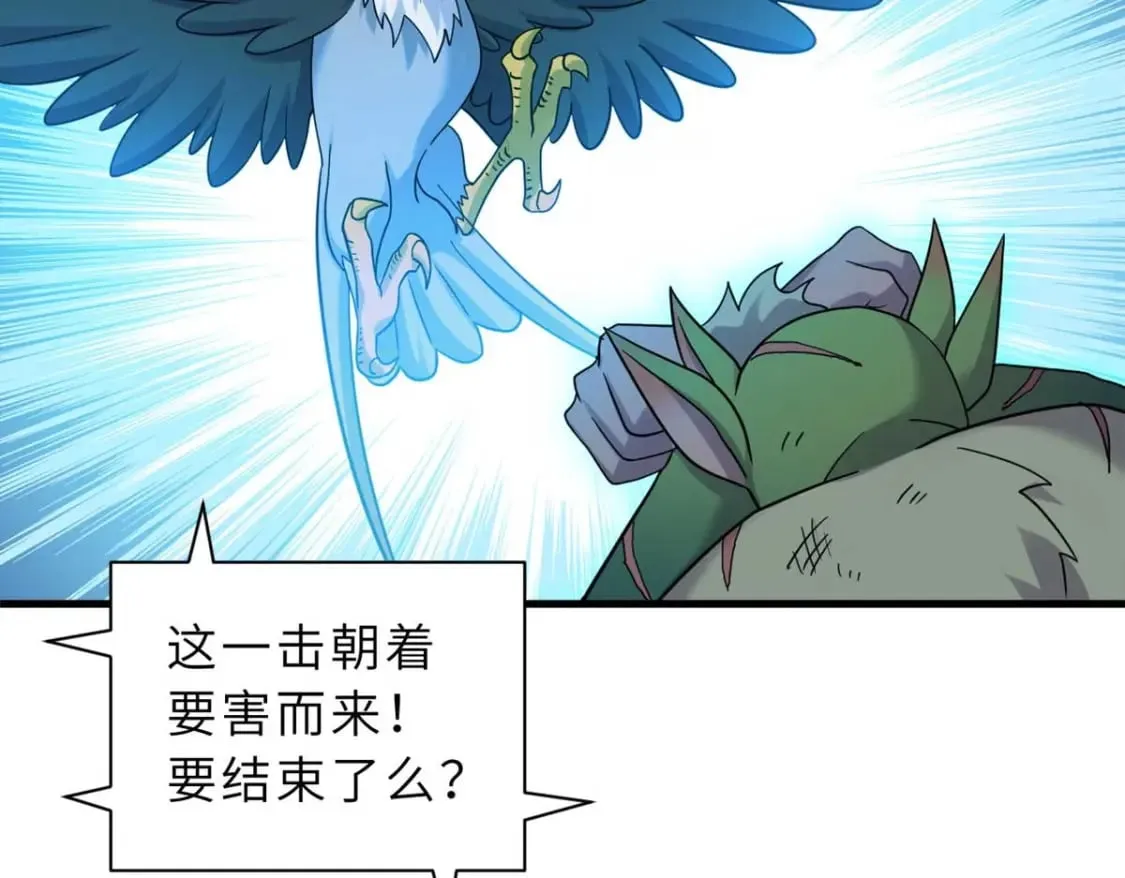 115 出头 第124页