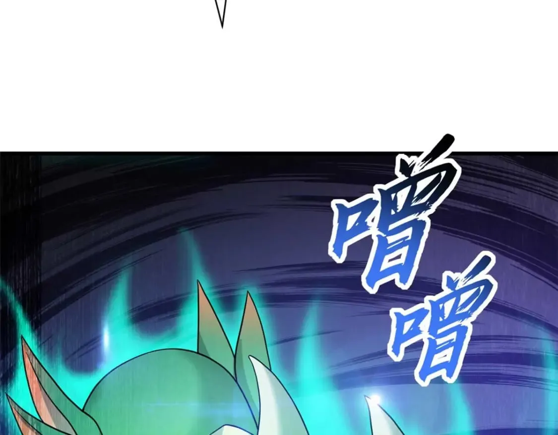 115 出头 第125页
