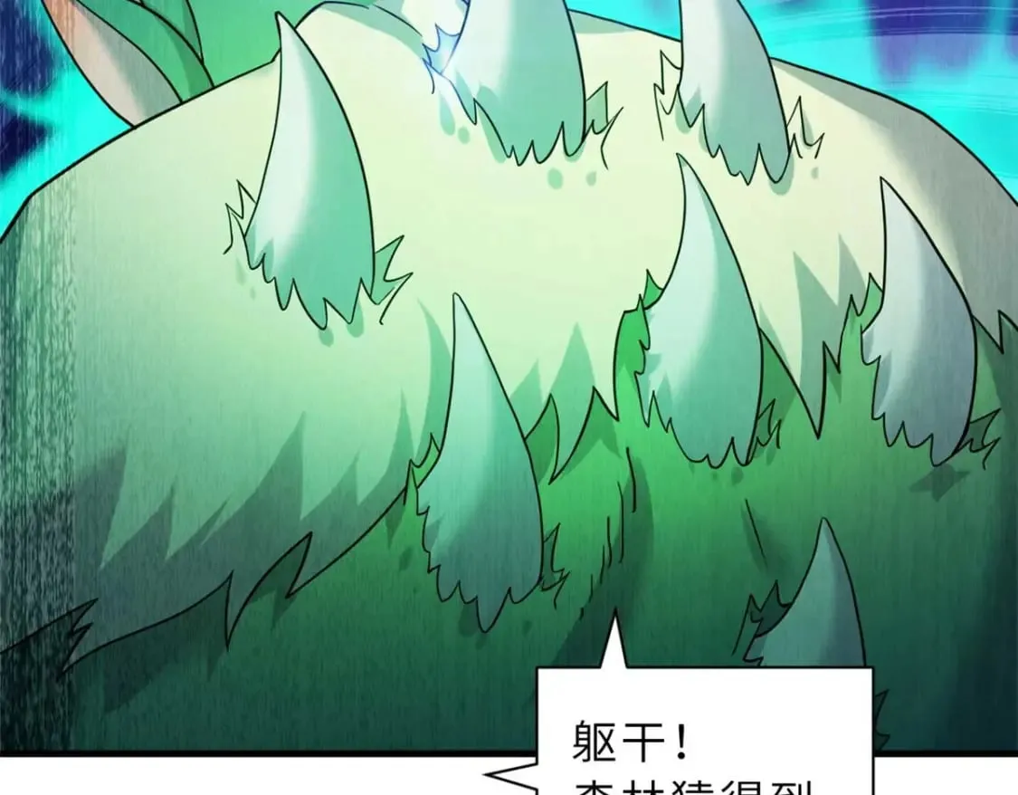 115 出头 第127页