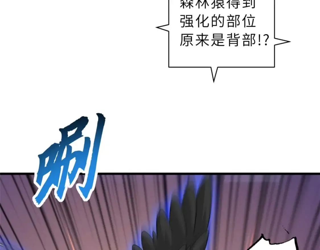 115 出头 第128页